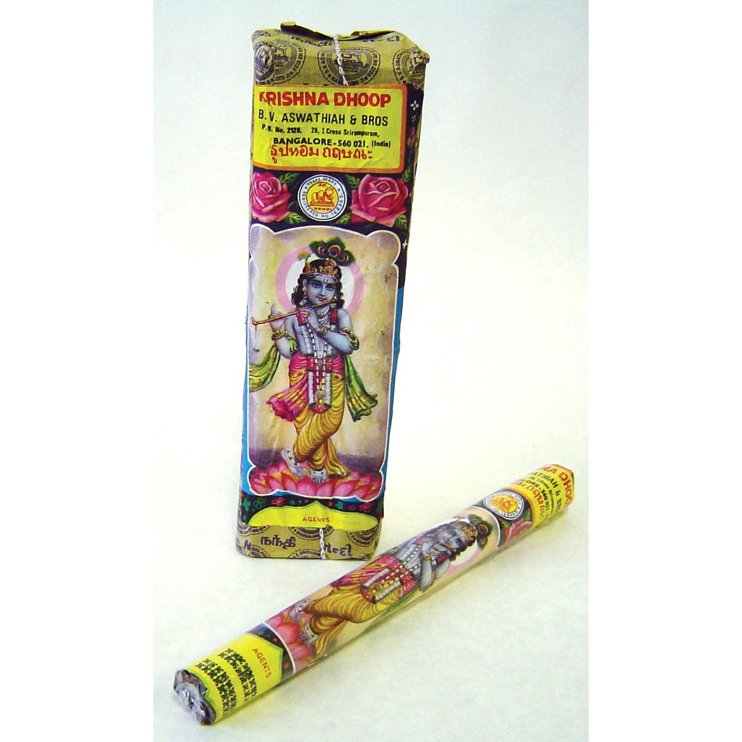 Nandi Dhoop - Krishna